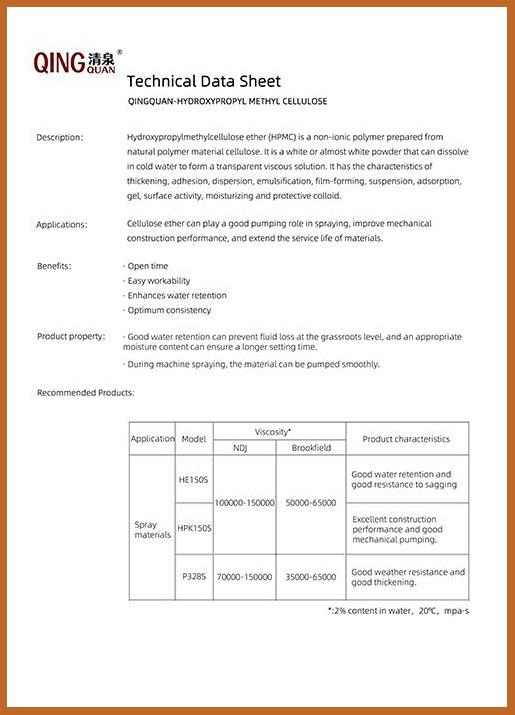 HPMC Technical Data Sheet – Spraying Grade - QingQuan HPMC Technical Data Sheet – Spraying Grade - QingQuan